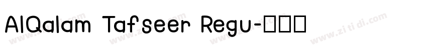 AlQalam Tafseer Regu字体转换